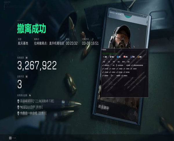黎明精英v5.7.2