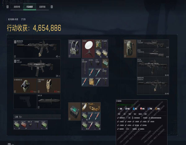 天启黑盒269build355